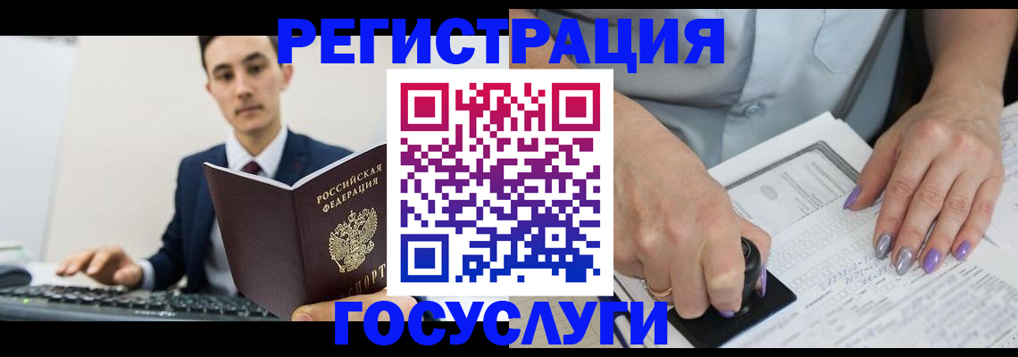 прописка от собственника в Калмыкии